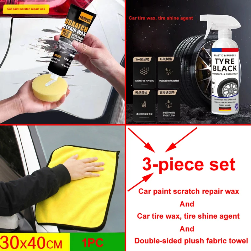 

3 items Car paint scratch repair wax + Car tire wax + Double-sided fabric towel