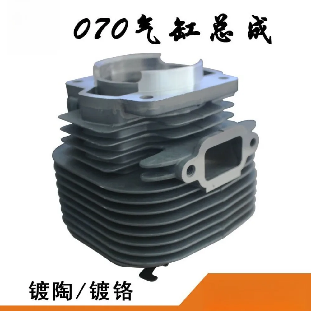 

Для MS070 цилиндр в сборе MS070 цилиндр регистрации в сборе бензопила MS070 аксессуары