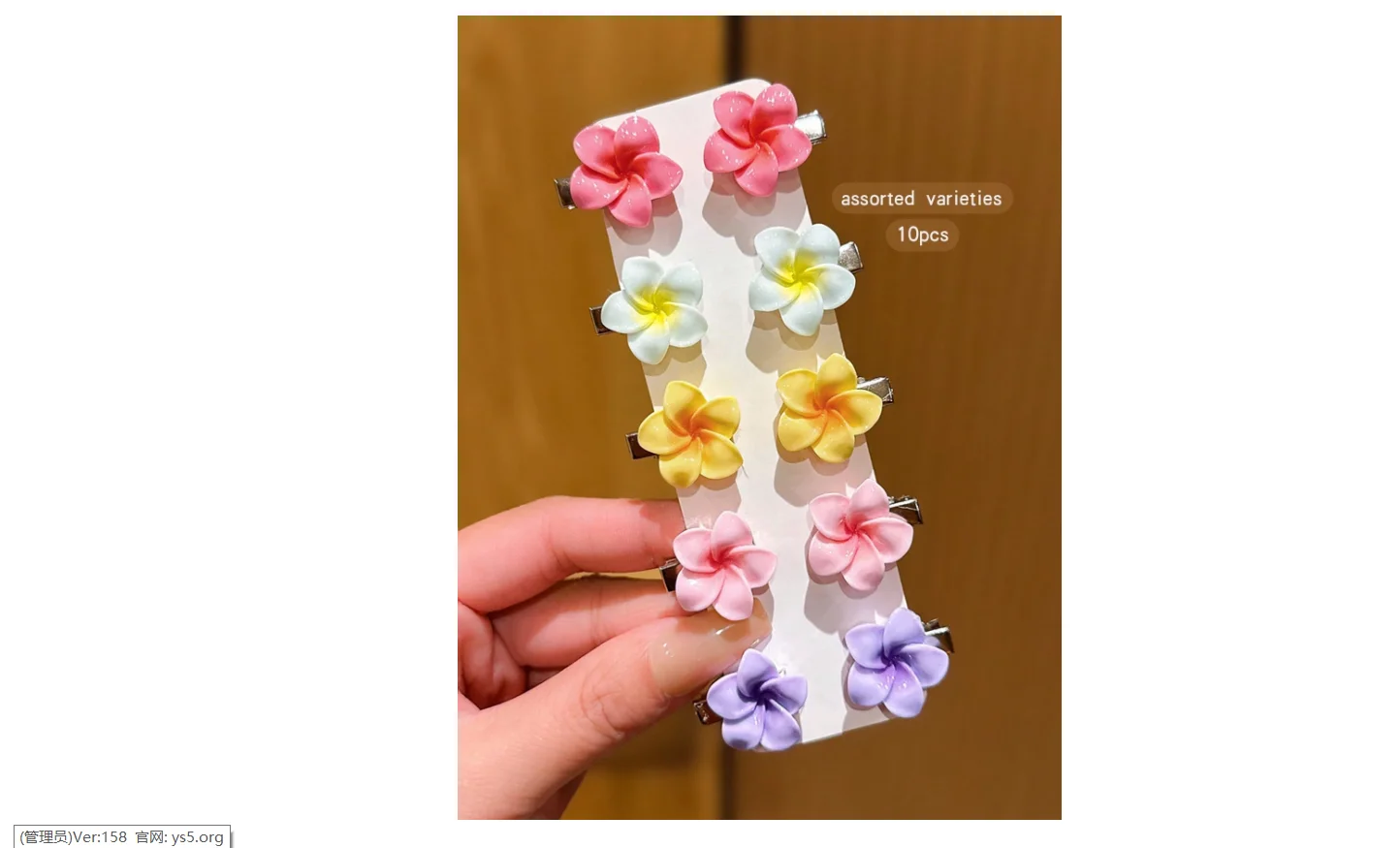 

10pcs Colorful Cute Floral Hair Clips, Affordable Daily Hair Accessories