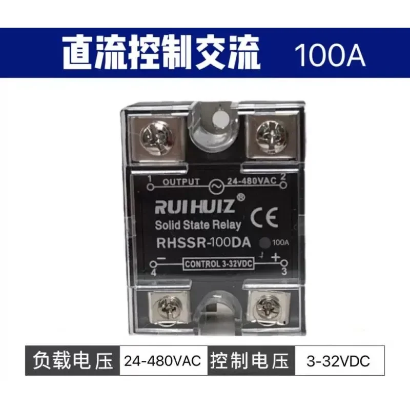 RUIHUIZ Solid State Relay RHSSR 100DA100A DC Control AC Industrial Grade