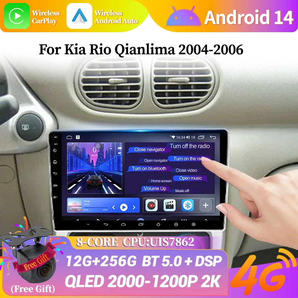 For Kia Rio Qianlima 2004-2006 Android 14 Car Radio Multimedia Navigation 4G GPS Apple BT CarPlay Touch Screen Bluetooth Stereo