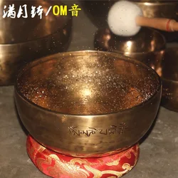 Tibetan Meditation Singing Bowl, Nepal, Pure Handmade, Professional OM Sound, Bronze Bowl, Therapy, Buddha, Chakra, mindfulness
