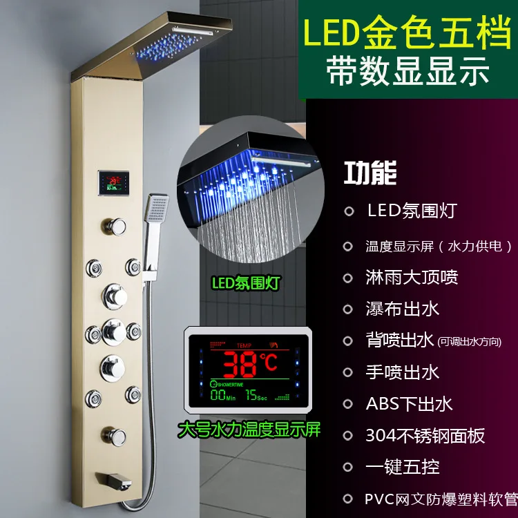 304 Stainless Steel Shower Screen, Intelligent Digital Display Multifunctional Shower Set, Complete Bathroom Bath System