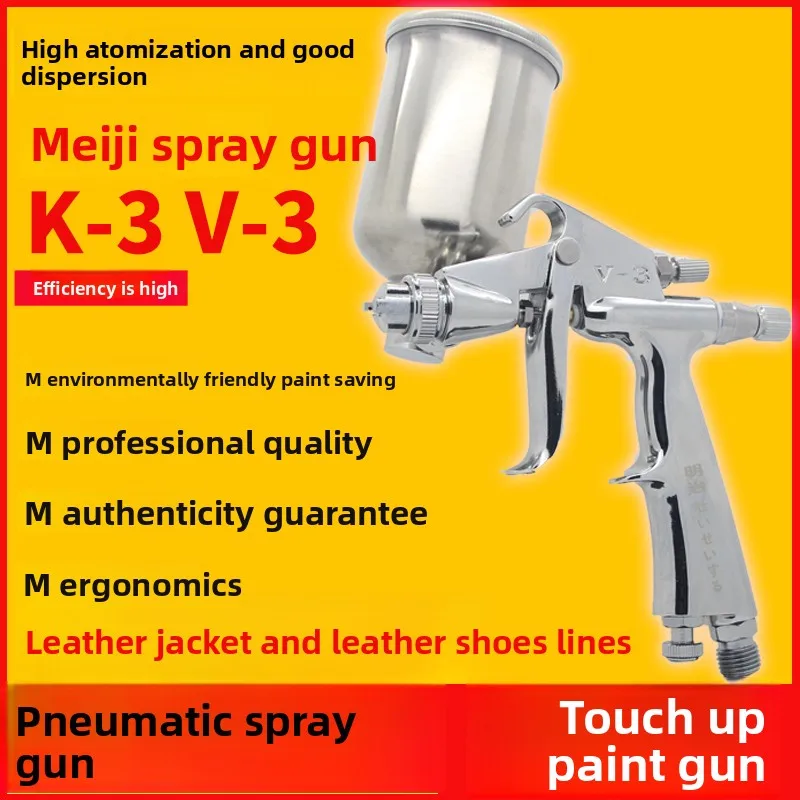 Mz Meiji V3 Spray Gun/K3 Dual-Adjustment Small Spray Gun/Fan-Shaped for Small Areas/Line Drawing Toys/Repair Gun