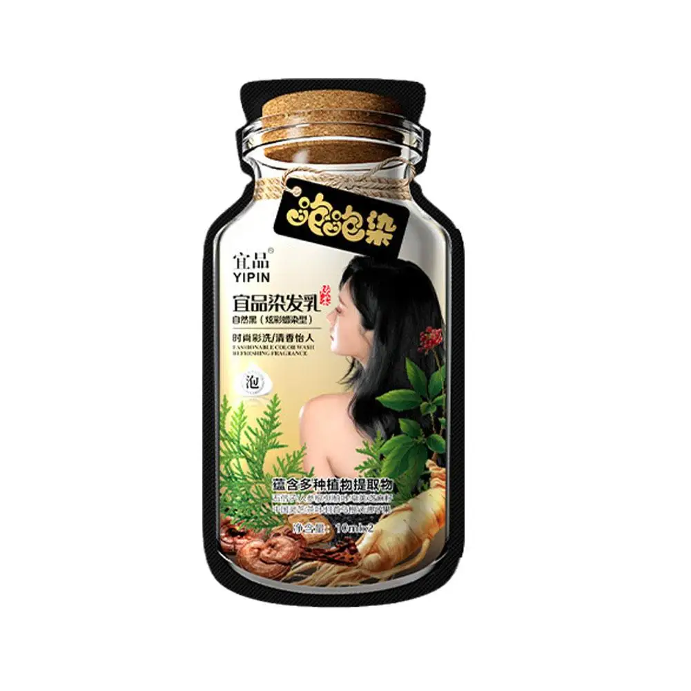 Растительный шампунь для окрашивания волос, шампунь для краски для черных волос, натуральный растительный шампунь для краски для седых волос, стойкий крем для мужчин и женщин R6j3