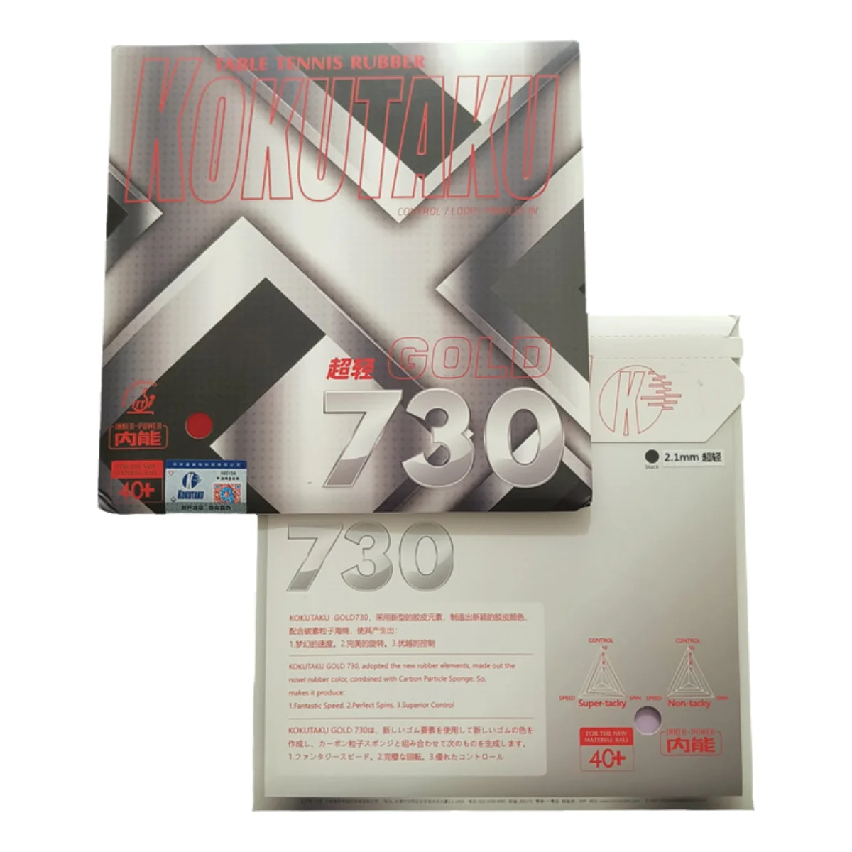 KOKUTAKU Table Tennis Rubber NEON 730 Silver, Inner Energy Semi-Sticky Ping Pong Rubber for 40+ Balls Training
