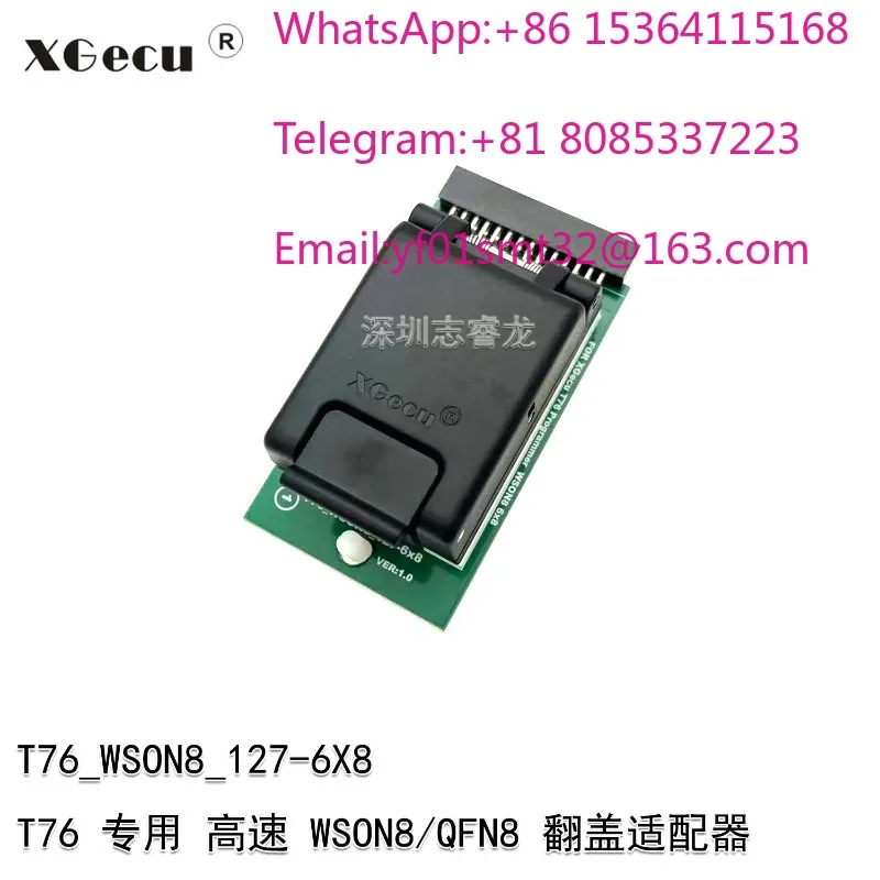 Flip Burning Socket Holder Special for T76 Programmer, WSON8 QFN8 6X8mm IC High Speed Read Write Adapter
