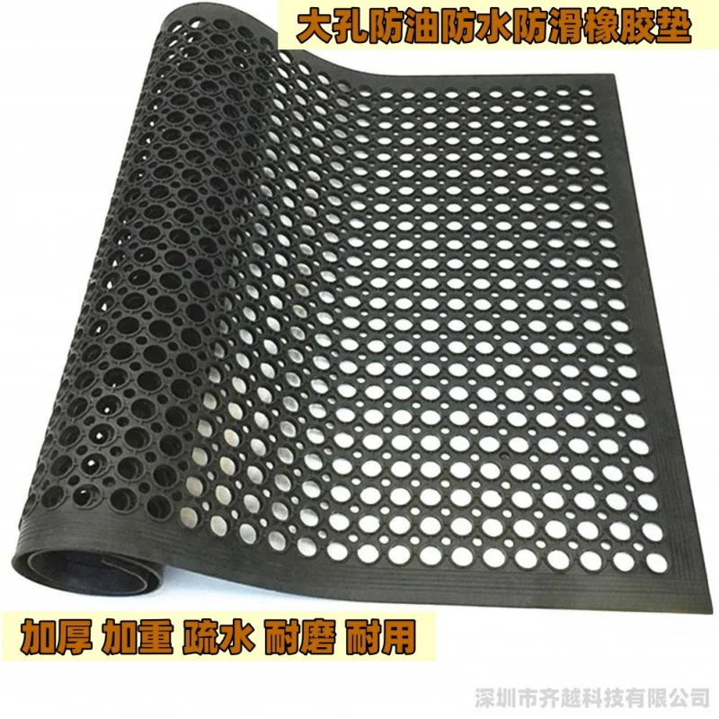 Thick rubber anti-slip mat with holes for hotel restaurant kitchen