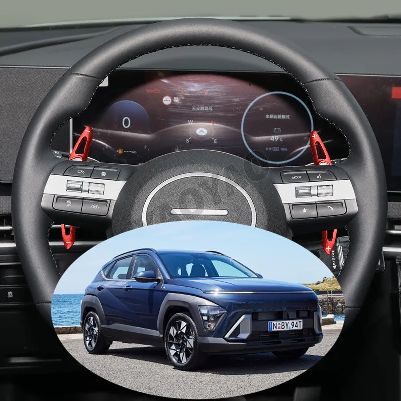 

For Hyundai Kona SX2 Hybrid 2024 Aluminum Alloy Steering Wheel Shift Paddles Extended