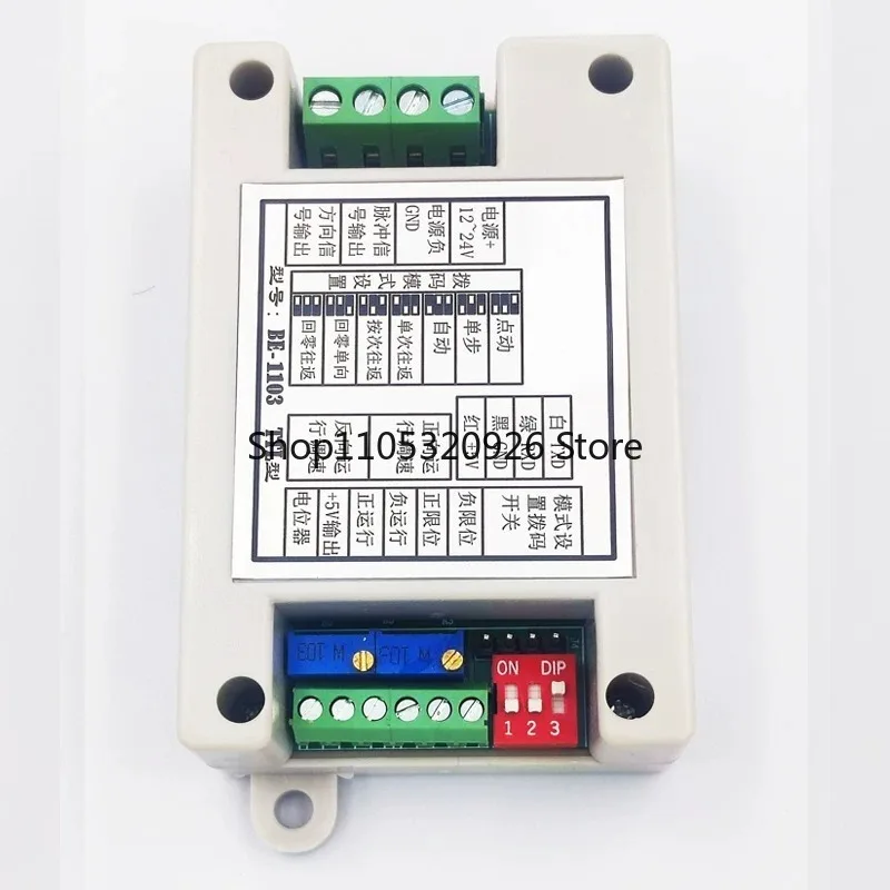 Stepping Motor Controller/Pulse/Servo/PLC Pulse/Potentiometer Double-stage Speed Regulation/Industrial BE-1103