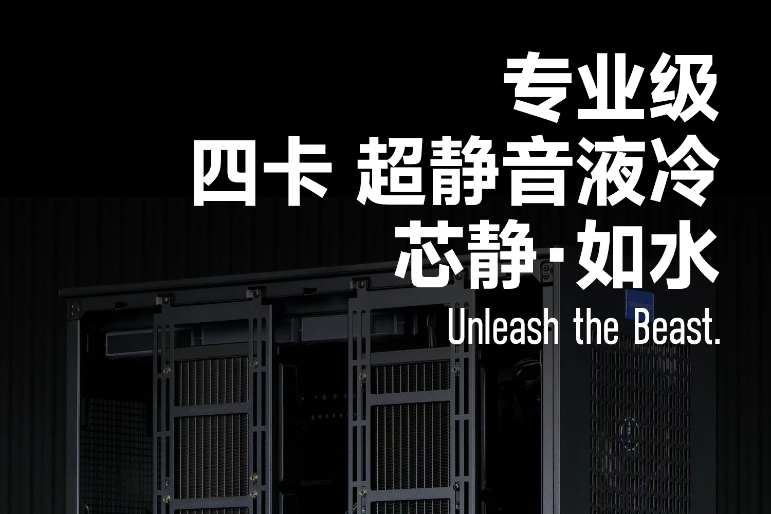 Four graphics card 4090-48G water-cooled version host GPU liquid-cooled workstation AI ultra-quiet server