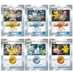 6pcs Pokemon Pikachu Collection Cards Victory Medal DIY Pokemon Classic Single Card Game Anime Self Made Cards Gift Toys