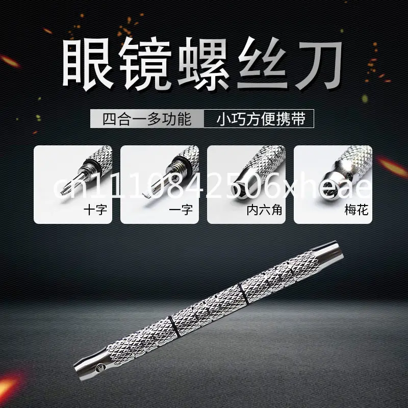 Portable screw glasses screwdriver cross word, remove glasses special small screwdriver, tighten mobile phone watch tablet