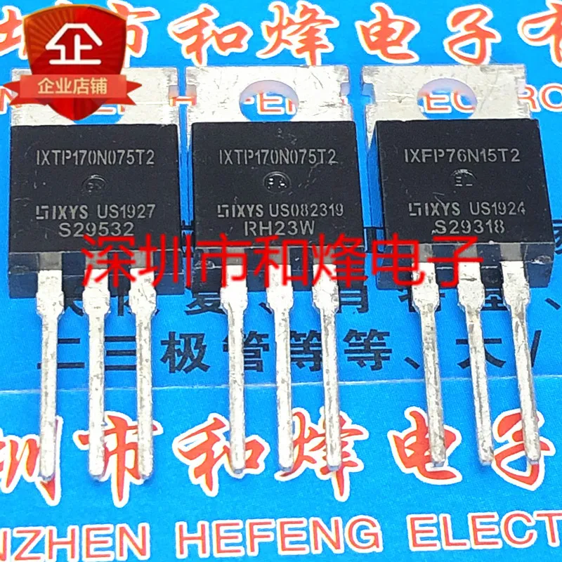 5PCS-10PCS IXTP170N075T2  TO-220 75V 170A  On Stock  New And Origjnal