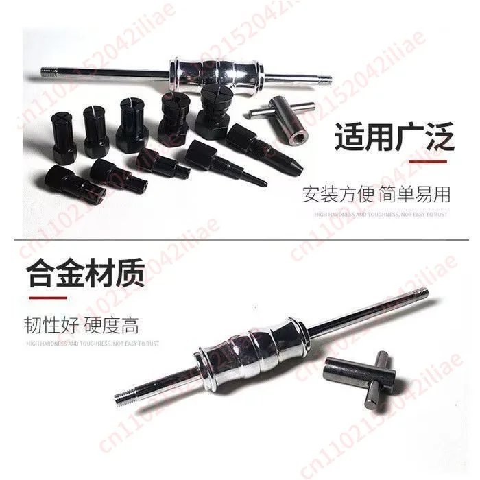 12-Piece inner bore bearing removal puller wheel hub Paylin bearing sliding hammer pull code puller tool