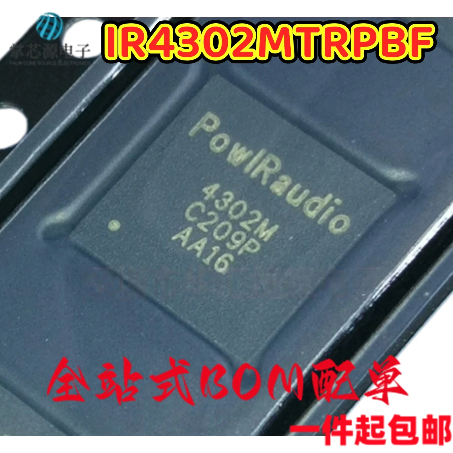 Genuine original IR4302M silk-screened 4302M high-performance Class D audio amplifier IC, PQFN-44 package