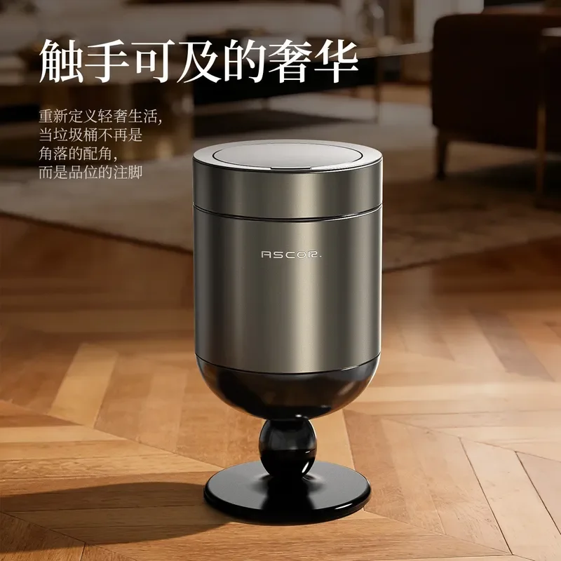 for Stainless Steel Trash Can Household 2026 Light Luxury High End Living Room Tall Wine Glass Retro with Lid Removable Large