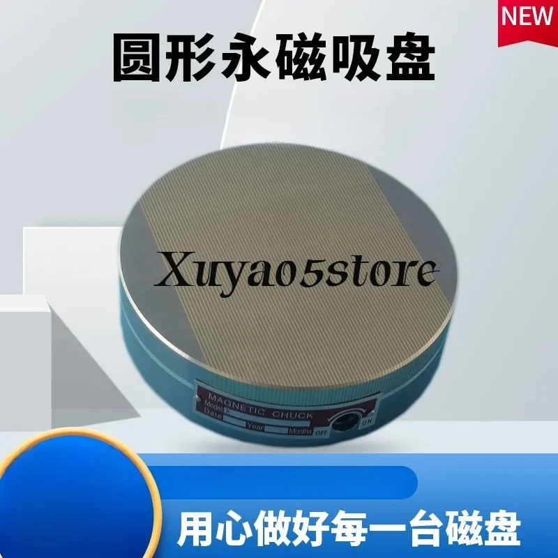 Powerful round permanent magnet chuck Powerful fine disk grinding machine Precision round disk for wire cutting of lathe