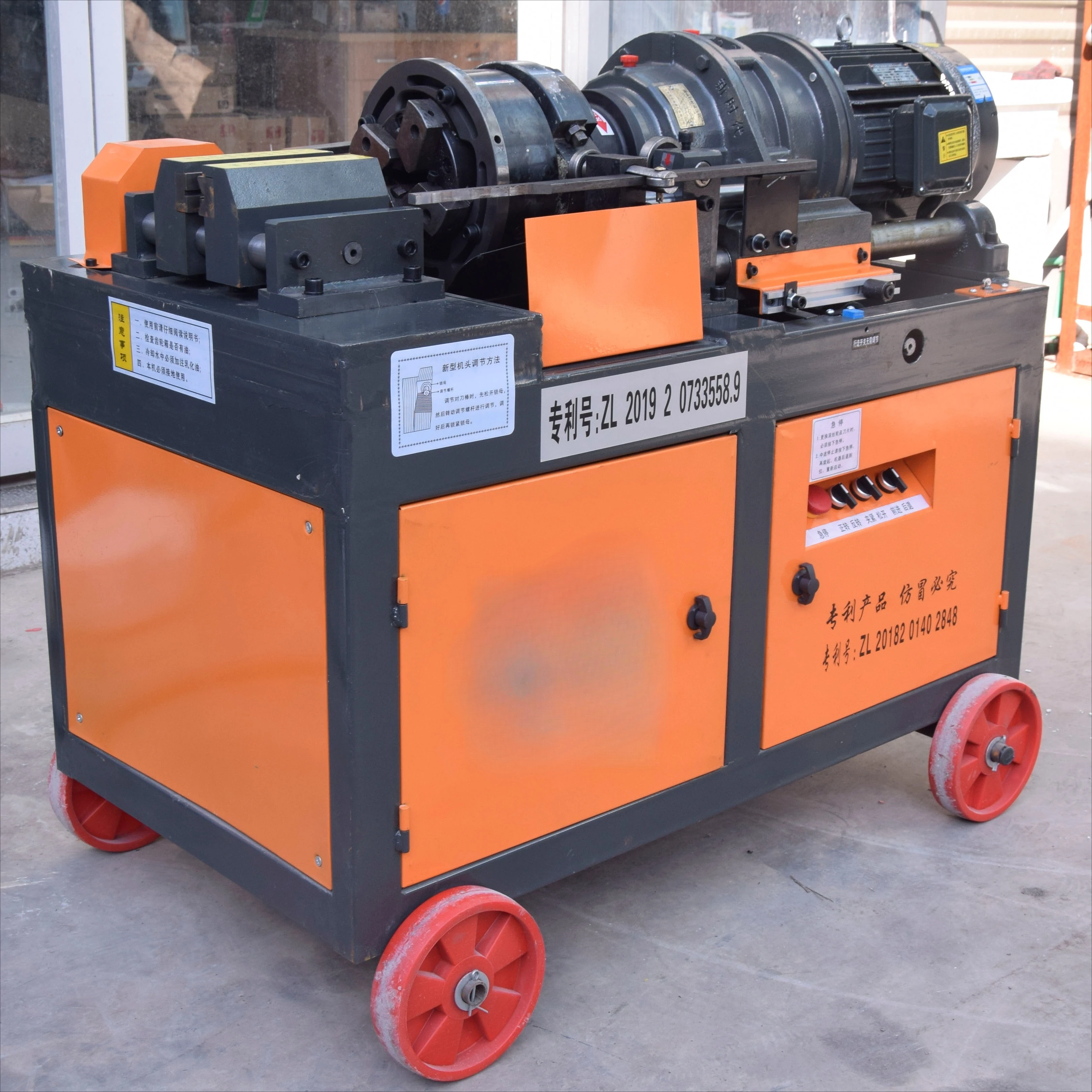 Construction Machinery Straight Thread Rolling Machine Screw Thread Rolling Machine