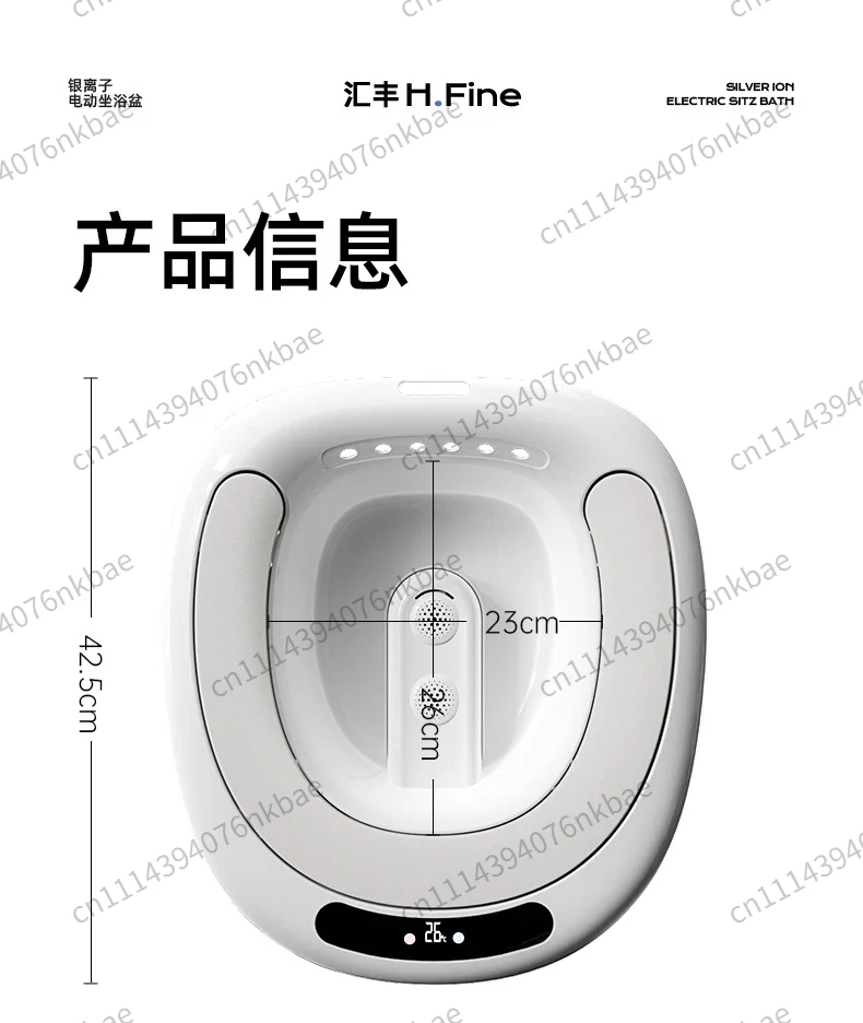 Electric Hands-Free Sitz Bath Clinical Grade Antibacterial Detachable Bidet Basin for Postpartum Herbal Steaming
