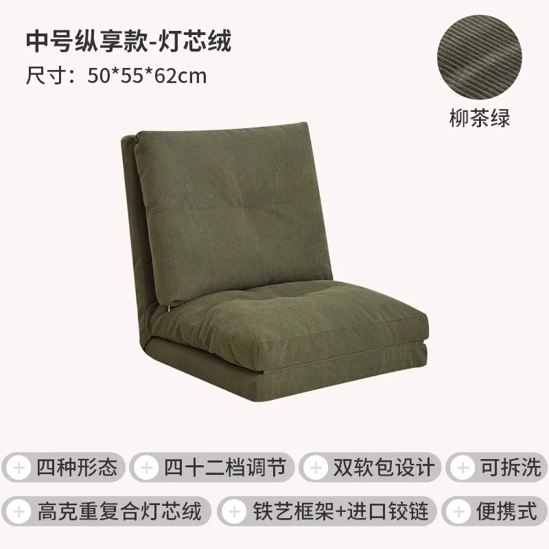 Lazy sofa bedroom tatami bay window folding seat single removable Japanese balcony backrest small reclining chair