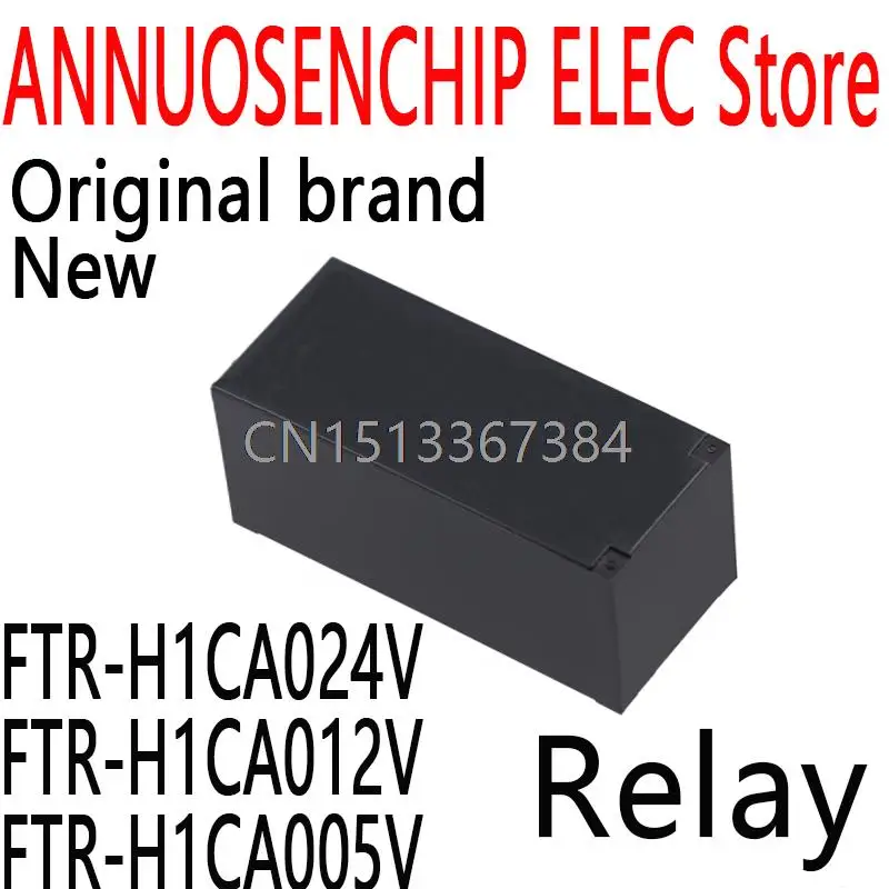 5PCS Relay H1CA024V H1CA012V H1CA005V DC5V DC12V DC24V 10A 5PINS FTR-H1CA024V FTR-H1CA012V FTR-H1CA005V 