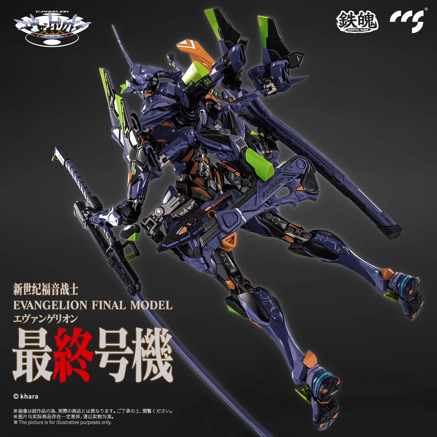 In Stock CCSTOYS MORTAL MIND NEON GENESIS EVANGELION Anima EVA Mecha Alloy Model Final Unit Gundam Model Action Figure Toys