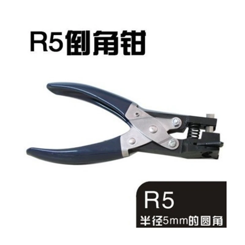 

Chamfer R5 chamfer pliers, rounded corners