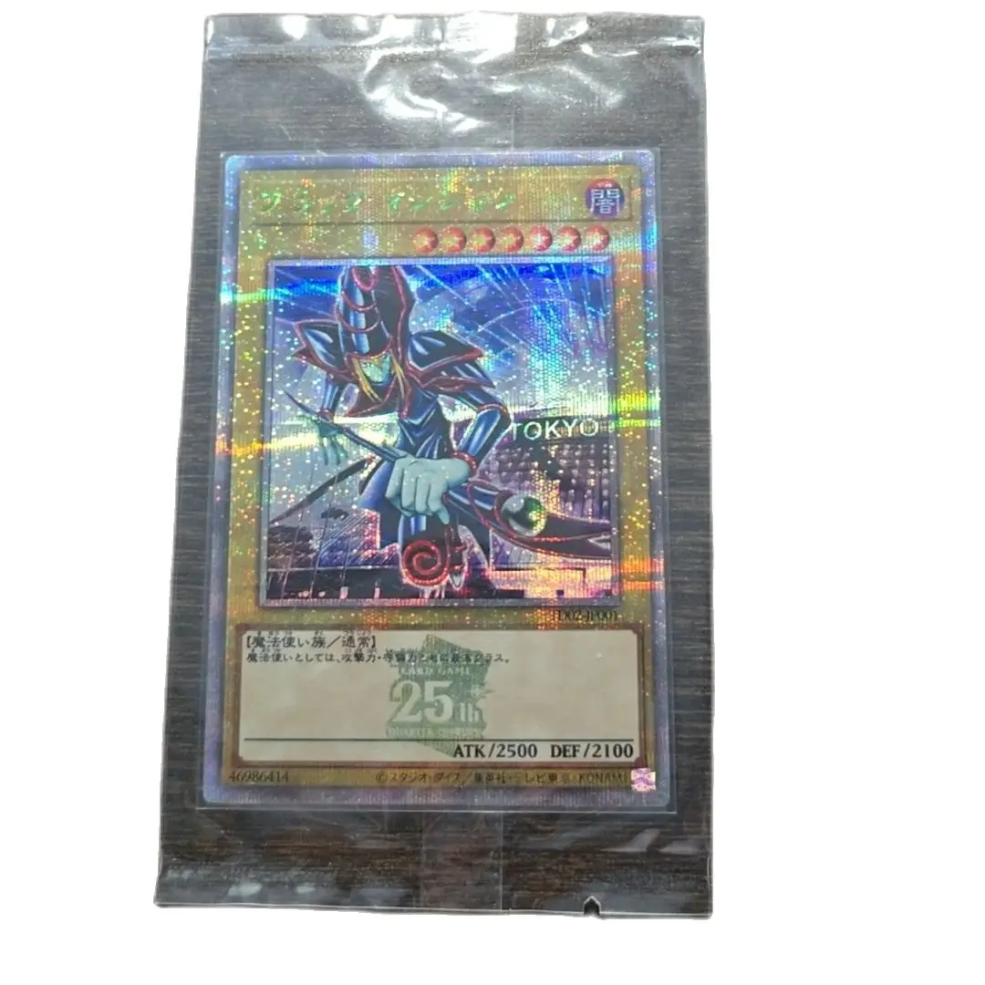 YuGiOh デュエルモンスターズ Duelist Legend 25th QUARTER CENTURY QCSER TD02 Dark Magician/ブラック·マジシャン Collection Gift Toy Card Not Original