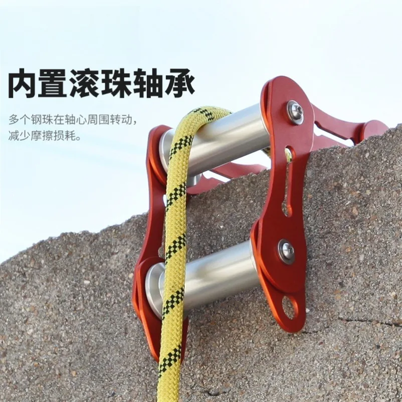 XF494-2023 Chain Rope Protector, Corner Guard for Aerial Work