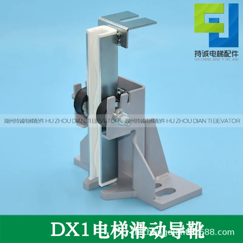 

Подходит для автомобильных раздвижных направляющих сапог Hebei Dongfang DX1, подходит для Thyssen, направляющих лифта B22, аксессуары для подкладки обуви