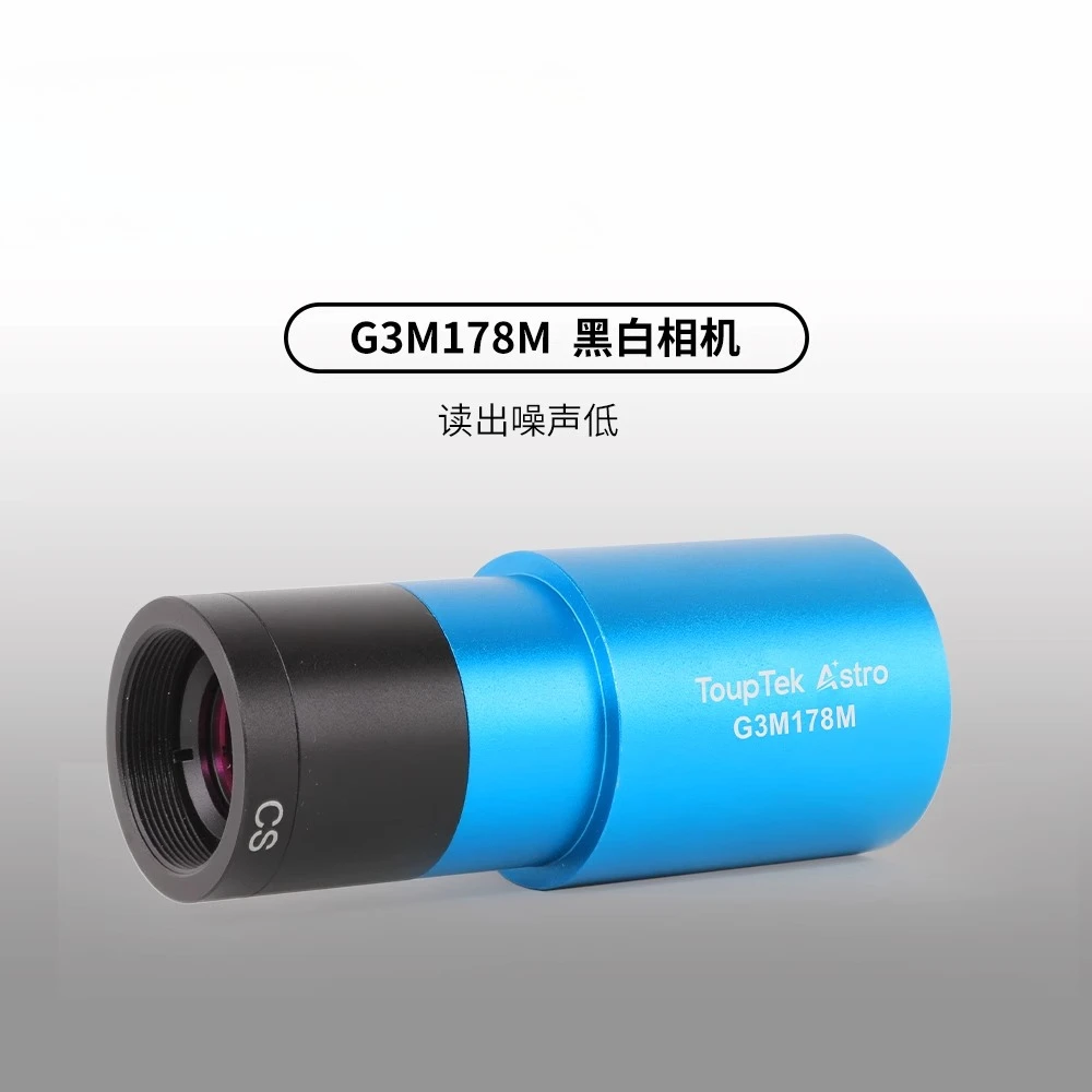 

G3M178M MINI Guide Star Astronomy Planetary Camera USB3.0 1.25 Inch Extended Cylinder Box
