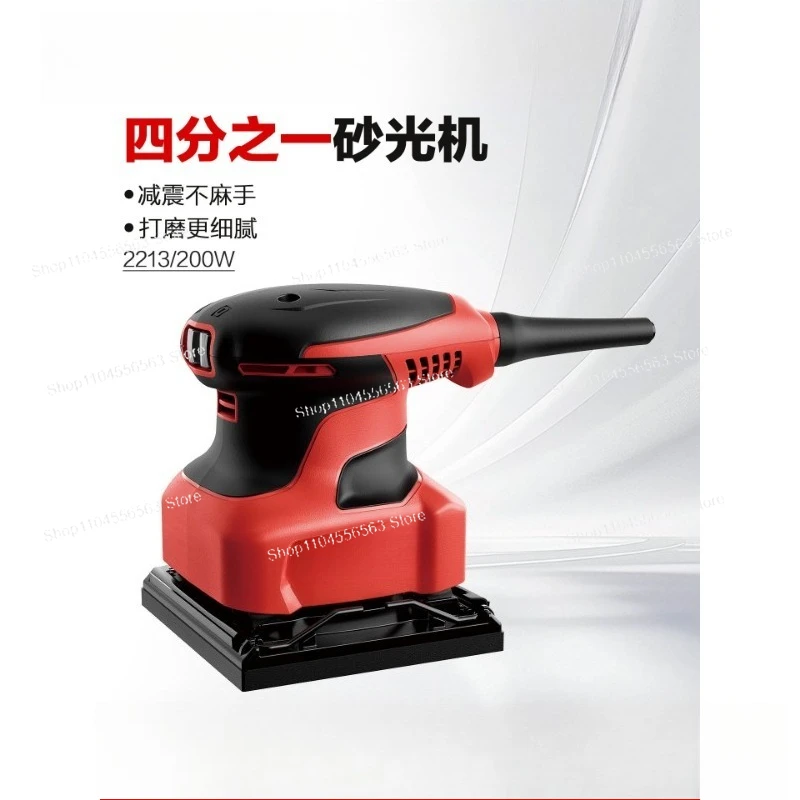 Flat sander 2213 Small handheld sander Sandpaper machine Putty Woodworking polishing tool Electric