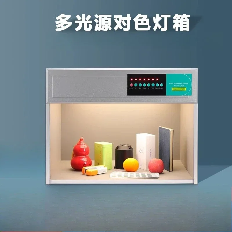 Color light box D65 456 metal light source box fabric textile paint blending printing dyeing fabric