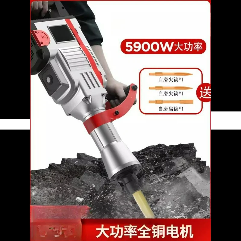 For Demolition, Trenching, Chipping Electric Demolition Jack Hammer Concrete Breaker