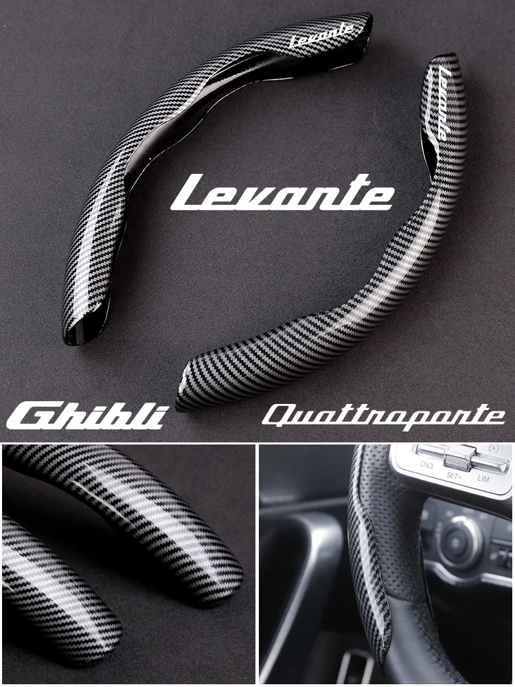 For Maserati Ghibli Levante MC20 Quattroporte GranTurismo Grecale Grancabrio Car Carbon Fiber Texture Steering Wheel Cover