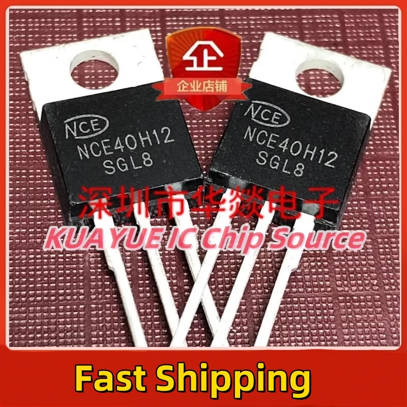 10PCS-30PCS  NCE40H12   TO-220  40V 120A   Fast Shipping Quality Guarantee