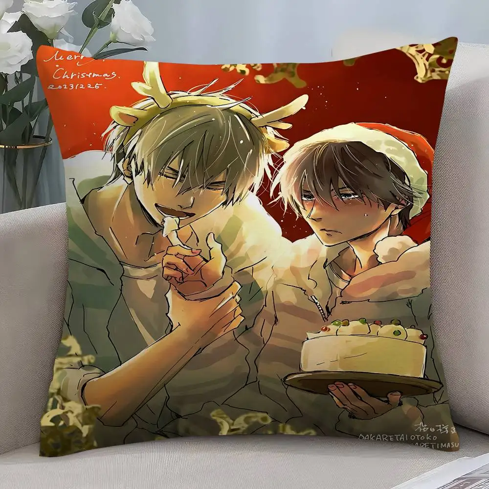 Dakaretai Otoko Odosarete Imasu Anime Maple Design Cushion Cover Happy Autumn Harvest Decor Holiday Decorati Pillow Cover