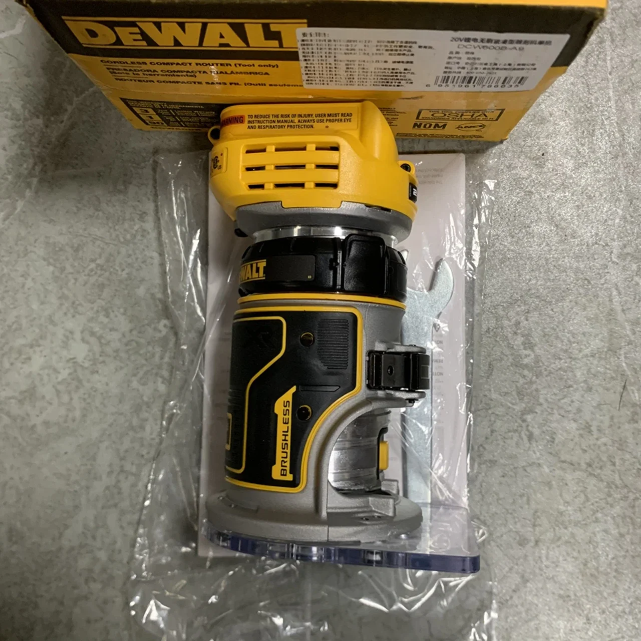 New DEWALT DCW600B 20V MAX XR Cordless Compact Router - Tool Only