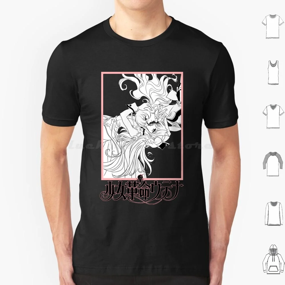 Revolutionary Girl Utena T Shirt Men Women Kids 6xl Utena Shojo Kakumei Utena Anthy Himemiya Utena Tenjou Touga Kiryu Be Papas