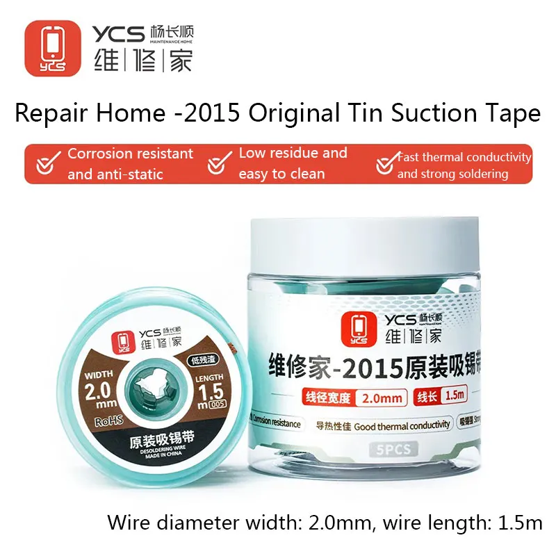 

YCS 2mm Desoldering Braid Wick (1.5M) Flux Coated Solder Remover for BGA/PCB Repair, High Absorption Copper Tape 2015/2020/2023