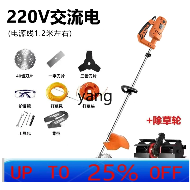 CX  handheld lithium electric weeding and soil loosening artifact multi-functional hoe and excavator