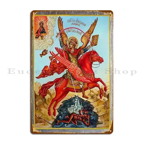 Archangel Michael The Commander Of The Heavenly Forces Orthodox Icon Metal Plaque Poster Club Wall Cave Character