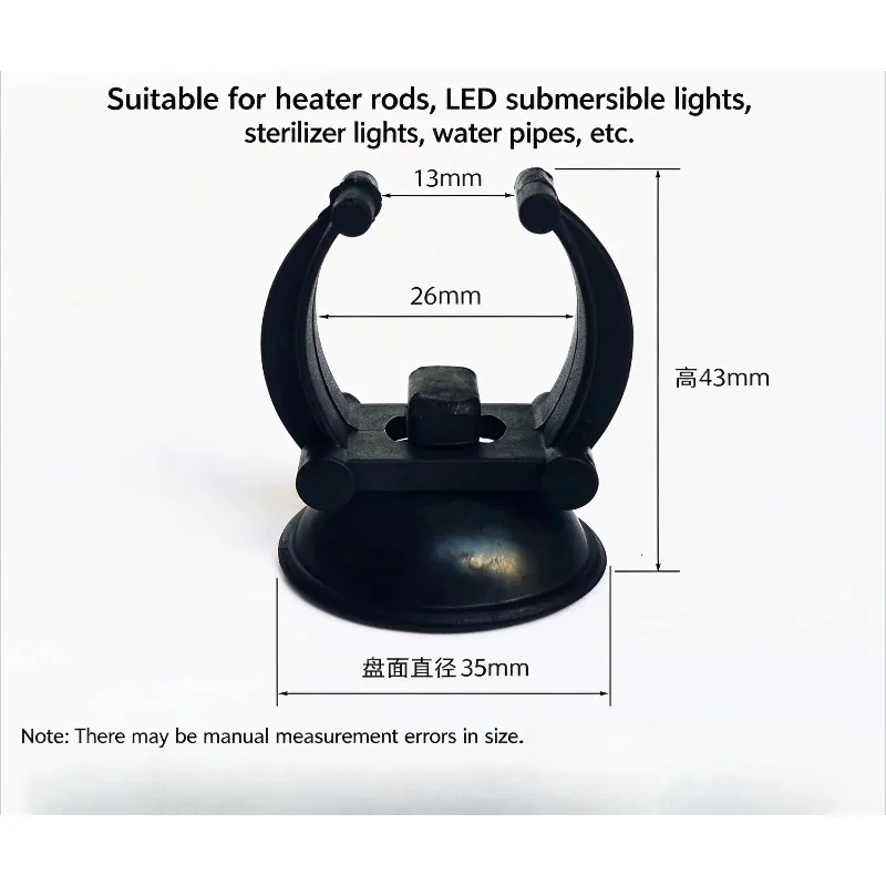 6/10Pcs Standard Heater Rod Holder Clip for Fish Tank Aquarium Heater Suction Cup Fixed Suction Cup Aquarium Clamp Accessories