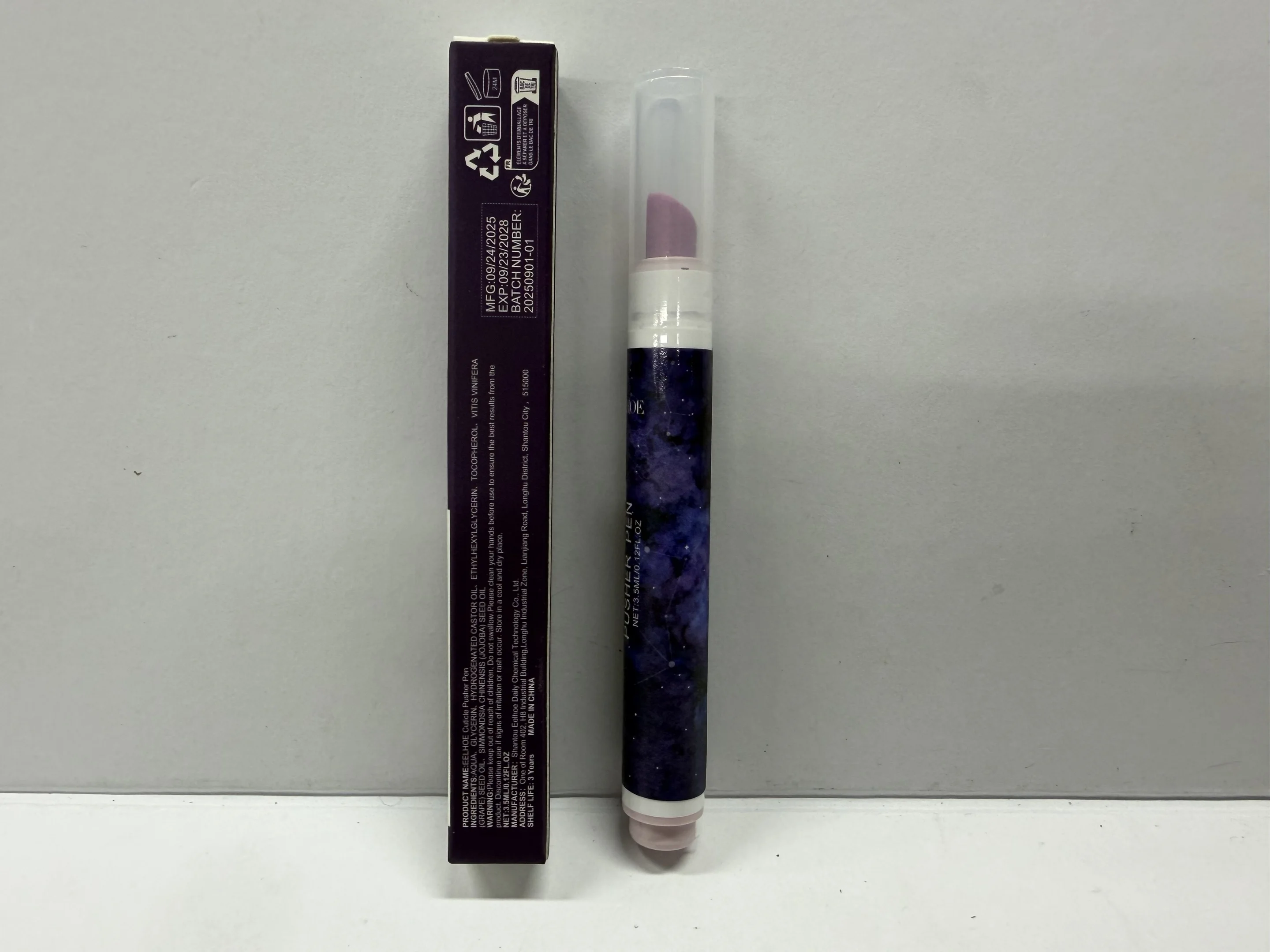 قلم العناية بحواف الأظافر متعدد التأثير من EELHOE لأداة تجميل الأظافر والمانيكير والباديكير #2