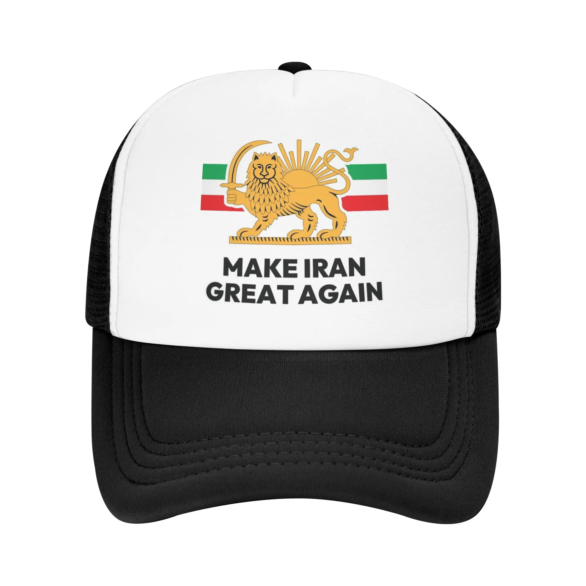 Men Women Make Iran Great Again Miga Trucker Caps Vintage Mesh Baseball Caps Snapback Cap Hats Sun Hat Adjustable Dad Hat Summer