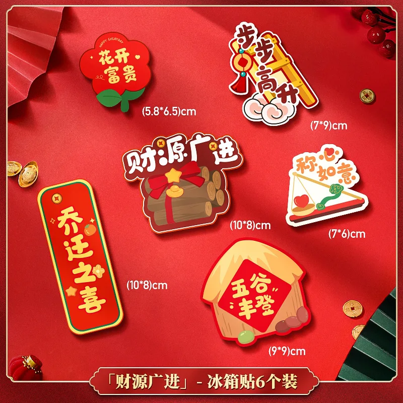 2026 Chinese New Year Fridge Magnets Traditional Festive God of Wealth Refrigerator Magnet Cartoon New Year Hanging Pendent