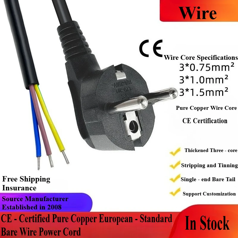 Plug Power Cable 16A European Standard Bare Tail Semi-finished Cord Copper Power Wire 1.5/3.0M