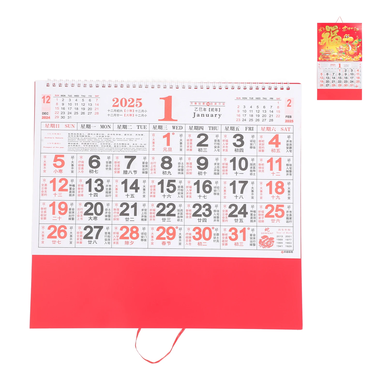 

2025 Snake Calendar Lunar Monthly Wall Planner Chinese Style Blessing Characters Paper New Year Decorative Holiday of Snake