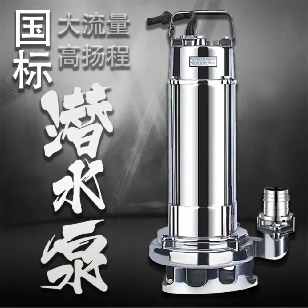 Corrosion-resistant sewage pump